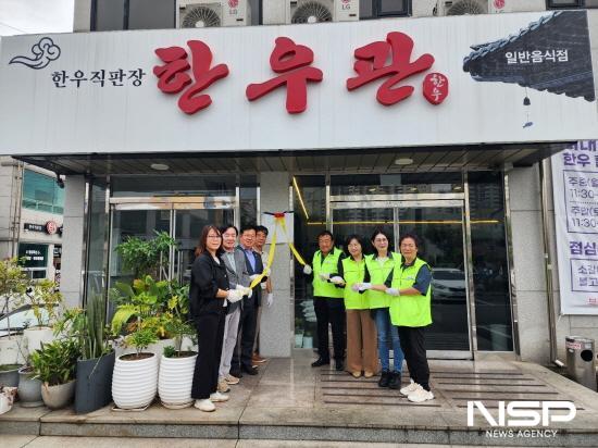 NSP통신-한우관에 나눔가게 인증 현판식 (사진 = 광양시청)