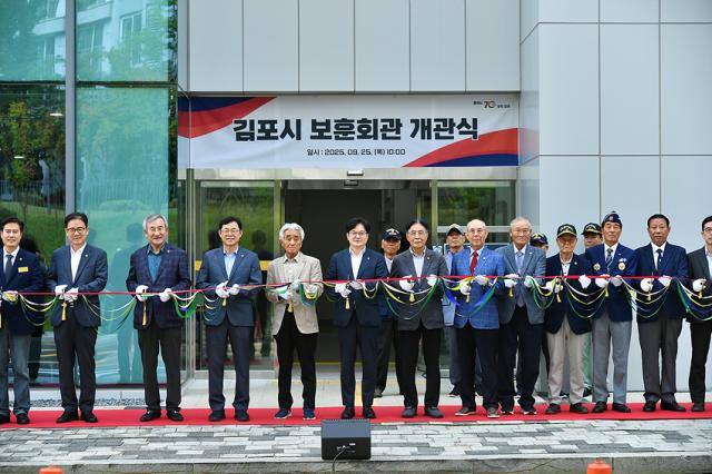 NSP통신-김포시 보훈회관 개관식 모습. (사진 = 김포시)