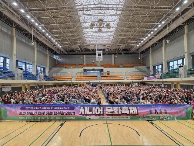 NSP통신-의왕시니어클럽 문화축제 모습. (사진 = 의왕시)