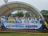 [NSP PHOTO]광양 골약동, 추석 명절맞이 대청결활동 실시