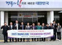 [NSP PHOTO]경북도의회 기획경제위원회, 구미 일원 주요 기관 현지확인 실시
