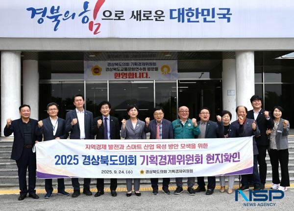 NSP통신-경상북도의회 기획경제위원회는 제358회 임시회 기간인 지난 24일 구미 지역의 주요 산업·연구기관을 방문해 미래산업 지원과 안전한 산업·교통문화 조성을 위한 정책 발굴에 나섰다. (사진 = 경상북도의회)