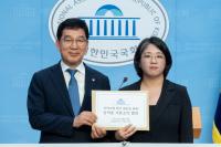 [NSP PHOTO]신정훈 의원, 농어촌기본소득법 입법 추진 박차