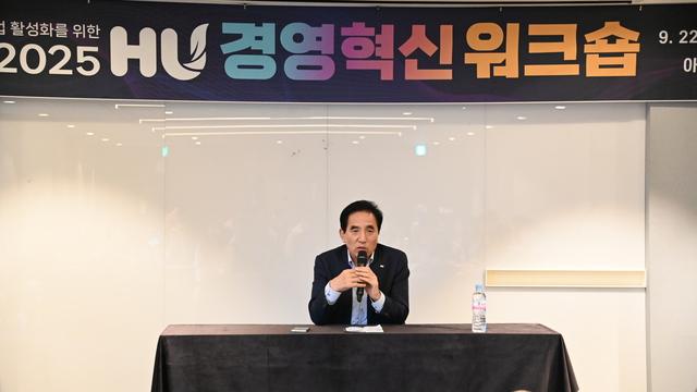 NSP통신-한병홍 HU공사 사장이 발언을 하는 모습. (사진 = 화성도시공사)