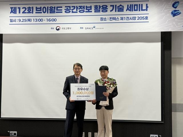 NSP통신-25일 화성시가 국토부 주관 제7회 전국 공간정보활용 경진대회에서 최우수상을 수상해 관계자들이 기념촬영을 하는 모습. (사진 = 화성시)