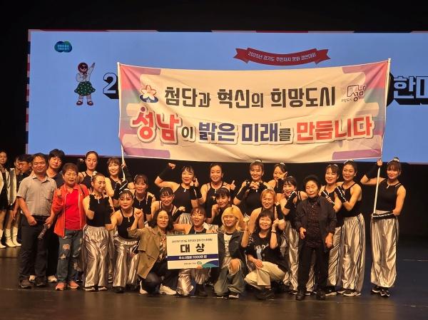 NSP통신-성남시 중원구 은행2동 주민자치센터 에어로빅팀 댄싱덕이 경기도 주민자치 장끼 한마당 행사에서 대상을 받았다. (사진 = 성남시)