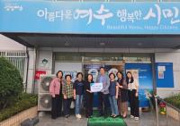 [NSP PHOTO]여수 석창교회, 주삼동에 후원금 150만 원 기탁