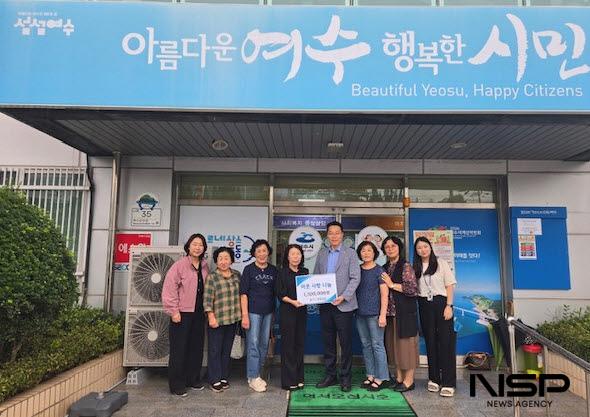 NSP통신-석창교회가 여수시 주삼동 어려운 이웃을 위해 150만원을 기탁했다. (사진 = 여수시)