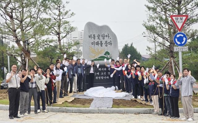 NSP통신-25일 표지석 설치 기념 제막식 참석자들이 기념촬영을 하는 모습. (사진 = 화성시)