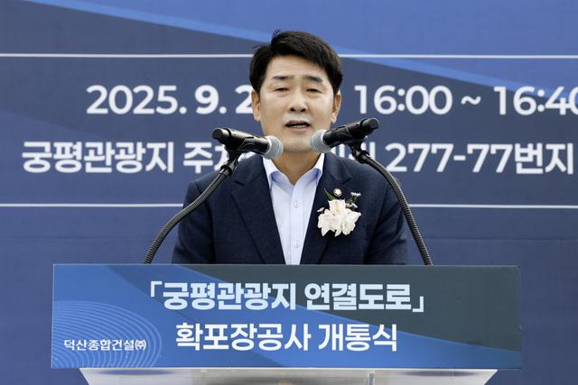 NSP통신-25일 배정수 화성시의회 의장 축사를 하고 있다. (사진 = 화성시의회)