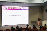 [NSP PHOTO]영남이공대학교, 김초엽 작가 초청 작가와의 만남 개최