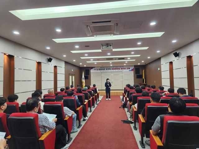 NSP통신-24일 열린 공중화장실 관리인 대상 위생·안전 교육 모습. (사진 = 오산시)