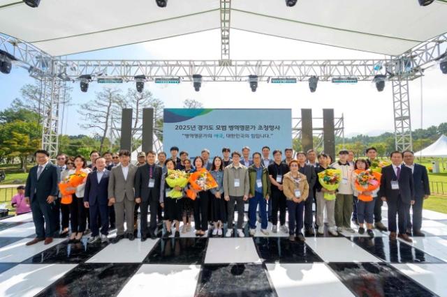 NSP통신-26일 연천 전곡리선사유적지에서 열린 2025년 경기도 모범 병역명문가 초청행사 참석자들이 기념촬영을 하고 있다. (사진 = 경기도)