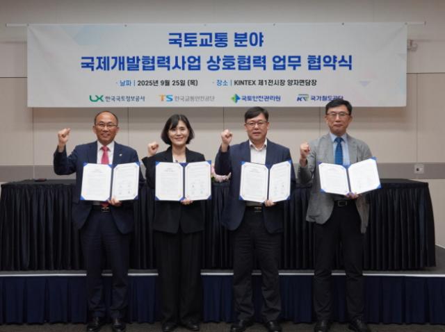 NSP통신-25일 경기도 일산 킨텍스에서 진행된 국토교통 분야 국제개발협력 활성화 업무협약식을 마치고 심병섭 한국국토정보공사 공간정보본부장(왼쪽부터), 김웅영 한국교통안전공단 기획본부장, 오종식 국토안전관리원 국토안전기술연구원장 윤학선 국가철도공단 글로벌사업본부장등이 기념촬영을 하고 있다. (사진 = 국토안전관리원.)