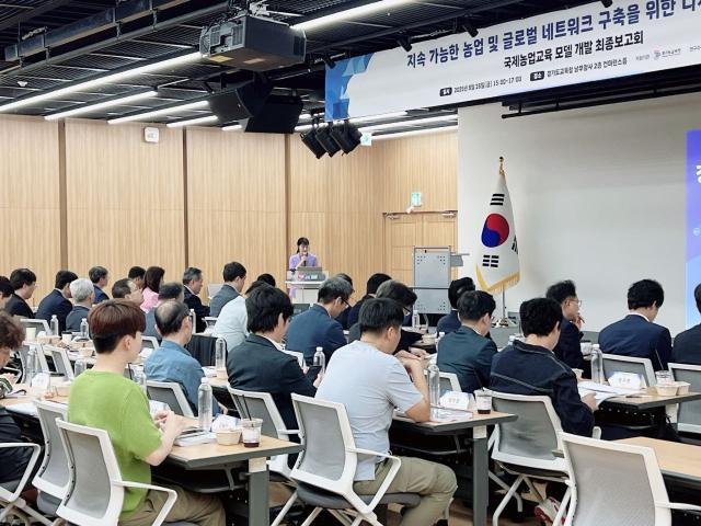NSP통신-26일 미래첨단농업학교 조성 정책연구 최종보고회가 진행되고 있다. (사진 = 경기도교육청)