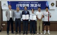 [NSP PHOTO]포항 선린대학교 물리치료과, H풋볼클럽과 산·학협약 체결