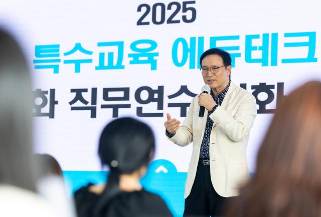 NSP통신-임태희 경기도교육감이 직무연수 교육장에서 발언을 하고 있다. (사진 = 경기도교육청)