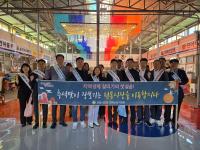 [NSP PHOTO]포항시의회 경제산업위원회,  한가위 맞이 전통시장 장보기 행사 실시