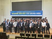 [NSP PHOTO]포항시-美 새크라멘토, 바이오 이노베이션 포럼...글로벌 협력 본격화