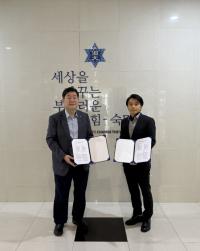 [NSP PHOTO]K-헬스케어학회, 독일 데이터포라이프와 헬스케어 데이터 협력 확대 위한 양해각서 체결