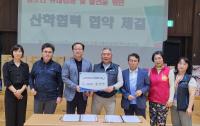 [NSP PHOTO]포항대학교 물리치료과, 한국뇌병변장애인인권협회 경북협회 포항시지회와 업무협약 체결