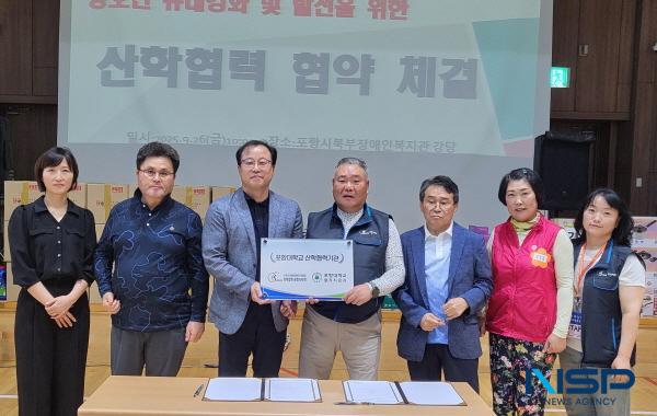 NSP통신-포항대학교 물리치료과는 26일 한국뇌병변장애인인권협회 경북협회 포항시지회와 상호 협력을 위한 업무협약(MOU)을 체결했다. (사진 = 포항대학교)