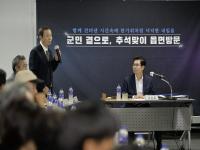 [NSP PHOTO]김광열 영덕군수, 추석 전 군민과의 대화로 비전 공유