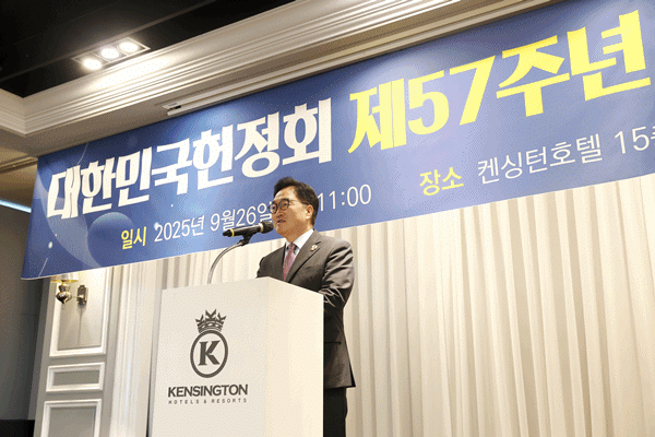 NSP통신-우원식 국회의장 (사진 = 국회의장 공보수석실)