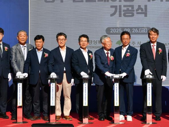 NSP통신-영주시 첨단베어링 국가산단 기공… 본격 조성 돌입, 700여 명 참석. 제조혁신과 지역도약의 신호탄 (사진 = 영주시)
