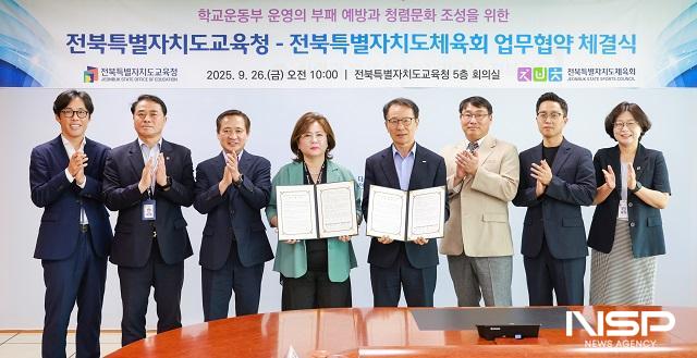 NSP통신- (사진 = 전북교육청)