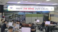 [NSP PHOTO]군위군, 달리는 국민신문고 성료