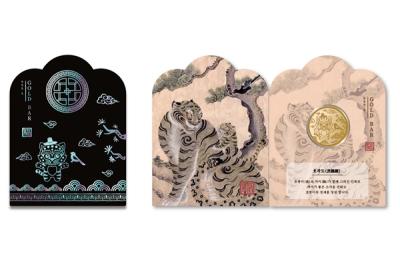 [NSP PHOTO]호반그룹 삼성 금 거래소 한국 민화 담은 골든 아카이브 출시