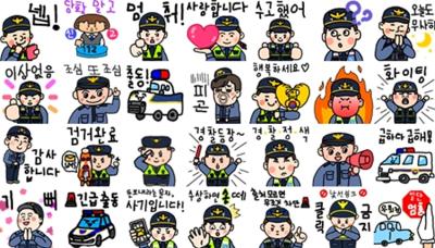 [NSP PHOTO]김포경찰서 특수학급 학생들과 협업 POL 이모티콘 제작