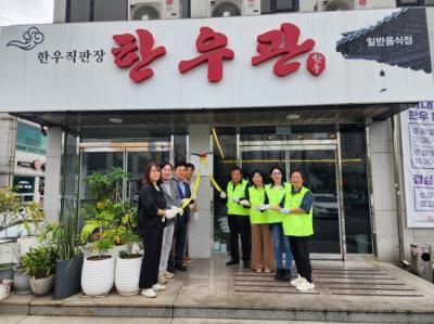[NSP NEWS Image]광양 ‘한우관’, 2년간 매주 ‘한우 불고기’ 나눔…나눔가게 선정