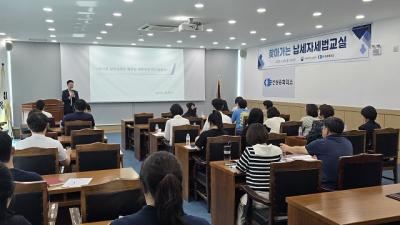 [NSP PHOTO]군산상공회의소 찾아가는 납세자 세법교실 개최