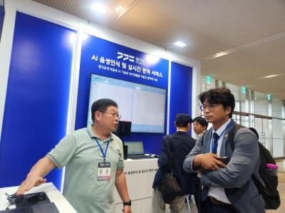 [NSP PHOTO]박상현 경기도의원 G-BIO WEEK서 AI 행정 추진 현황 점검