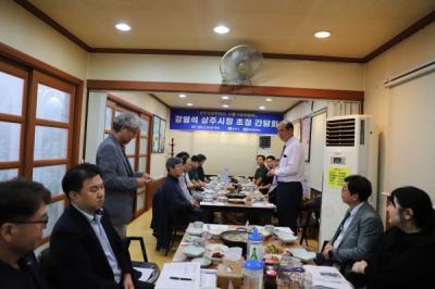 [NSP PHOTO]강영석 상주시장 상주상의 수출기업위원회와 간담회 개최