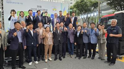 [NSP NEWS Image]김준혁 국회의원, 제1회 아주대학로 아로새길 거리축제 개최