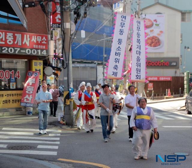 NSP통신-27일 오전 수원특례시 장안구 연무동에 위치한 광교공원에서 제10회 2025 퉁소바위 축제가 열렸다. 사진은 길 열기 풍물 모습. (사진 = 김종식 기자)