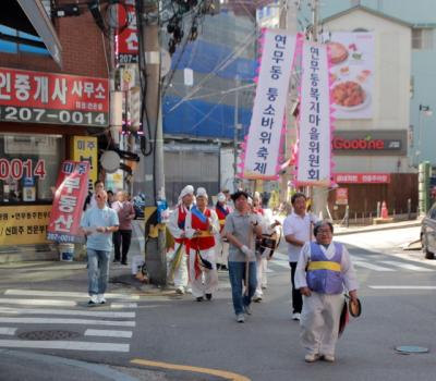 [NSP PHOTO]수원 광교공원서 제10회 퉁소바위 축제 열려
