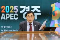 [NSP PHOTO][기획특집]경주, APEC으로 세계 무대에 서다