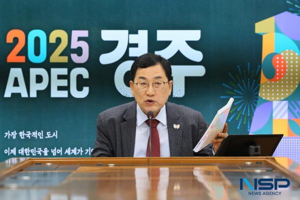 NSP통신-2025 APEC 정상회의를 앞두고 간부회의에서 경주의 비전을 설명하는 주낙영 경주시장 (사진 = 경주시)
