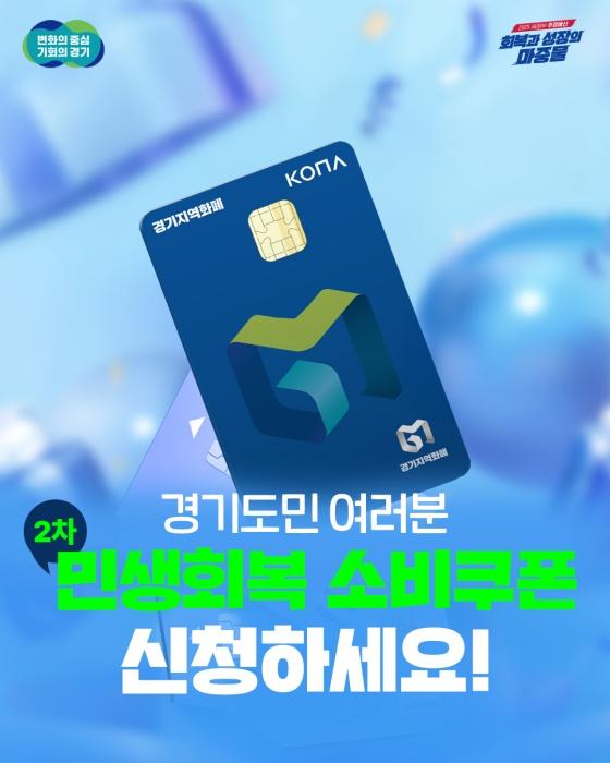 NSP통신- (이미지 = 경기도)