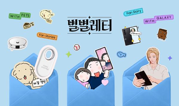 NSP통신- (이미지 = 삼성전자)
