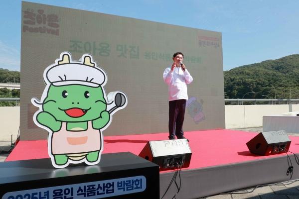 NSP통신-이상일 용인특례시장이 2025 용인시 식품산업 박람회에서 식품안전 어린이 포스터 공모전 입상자에게 상장을 수여하고 인사말을 하고 있다. (사진 = 용인특례시)