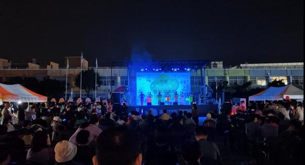 NSP통신-처인구 이동읍 주민자치위가 26일 송전초등학교 운동장에서 열린 이동 하나되어 문화대축제 모습. (사진 = 처인구)