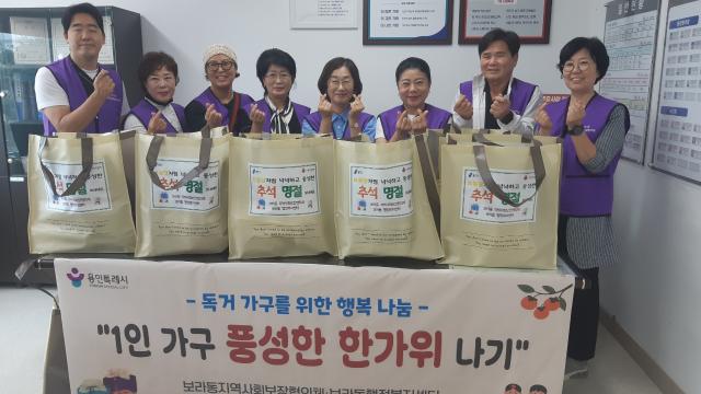 NSP통신-기흥구 보라동 지역사회보장협의체가 취약계층과 관내 아동복지시설 명절 음식 전달에 앞서 기념촬영을 하고 있다. (사진 = 기흥구)