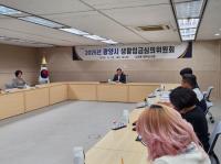 [NSP PHOTO]광양시, 2026년 생활임금 시급 1만 1020원…최저임금보다 6.8% 높아