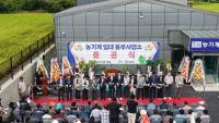 [NSP PHOTO]영암군, 금정면 농기계임대 동부사업소 준공