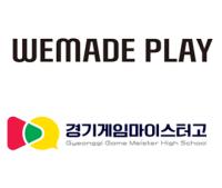 [NSP PHOTO]위메이드플레이, 경기게임마이스터고와 손잡고 개발자 육성 나서
